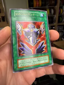 Yugioh Cyber Shield Ultra Rare No Ref. Early Print GB Promo Vintage LP xdk - Image 2