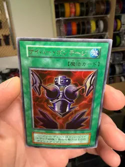 Yugioh Cyber Shield Ultra Rare No Ref. Early Print GB Promo Vintage LP xdk - Image 3