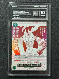 ONE PIECE PCG10+ I KNOW YOU'RE STRONG ... SO I'LL OP13-040 R 2025 JAPANESE - Image 1