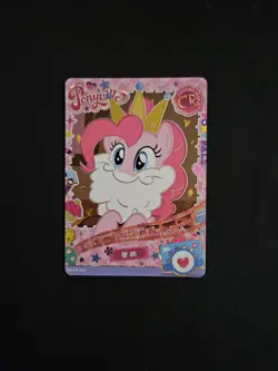 Kayou My Little Pony Pinkie Pie CR Rare Holo Card YH-CR-002 JL89 - Image 1