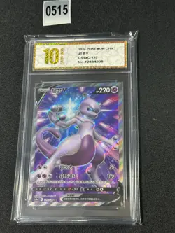 Mewtwo V SR CS5aC-135/127 Pokemon Card Chinese Grade 10 - Image 1