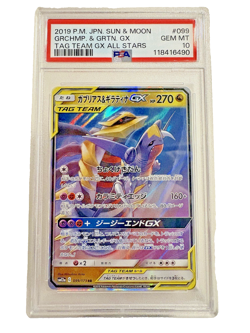 Garchomp & Giratina GX PSA 10 Japanese Pokemon Card 099 Sun & Moon - 2019 - Image 1