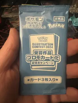 [Sealed] Illustration Contest 2024 Promo Pack Pokemon Card Japanese 1 Pack - Image 1