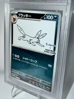 2023 Pokemon Yu Nagaba x PCG Umbreon Card 067/Sv-p PSA 10 Japanese - Image 4