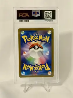 2023 Pokemon Yu Nagaba x PCG Umbreon Card 067/Sv-p PSA 10 Japanese - Image 5
