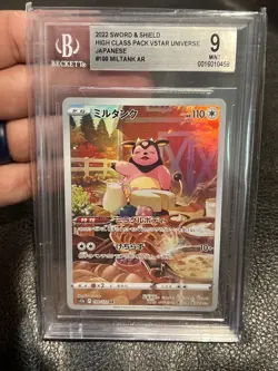 Miltank 199/172 AR VStar Universe s12a Japanese Pokemon Card BGS 9 - Image 1