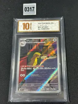 Pokemon Card M1L 075/063 Gumshoos AR Scarlet & Violet Brave Grade 10 - Image 1