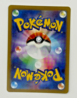 Farigiraf 083/071 AR NM SV2D Clay Burst Holo Japanese Pokemon Card - Image 2