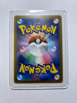 Farigiraf 083/071 AR NM SV2D Clay Burst Holo Japanese Pokemon Card - Image 4