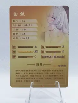 Le Malin - Azur Lane - NS07 - R61 - Goddess Story Little Frog - Anime Card - Image 2