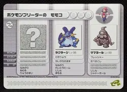 Reserved – Pokemon Battle Cards (2 Cards) - Image 1