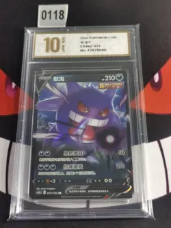 Pokemon Chinese TCG Card Sword & Shield Gengar V CS4bC 072/132 RR-Pyxis gold 10 - Image 1