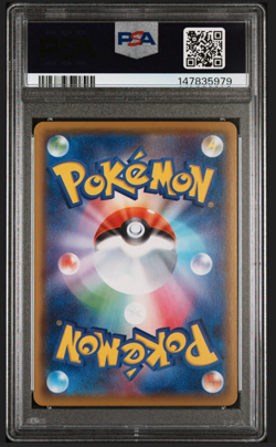 PSA 10 Pikachu 001/028 S8a 25th Anniversary Full Art Japanese Pokemon Card - Image 2