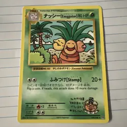 Pokemon Card - Exeggutor 109/108 - Boosterfrisch - Evolutions - Englisch - Image 1