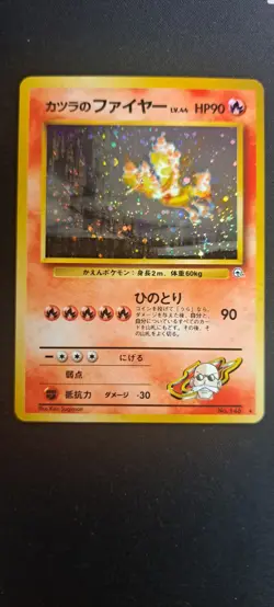 Blaine's Moltres No 146 - Holo Japanese Pokemon Card NM-M Condition - Image 1