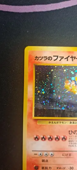 Blaine's Moltres No 146 - Holo Japanese Pokemon Card NM-M Condition - Image 3