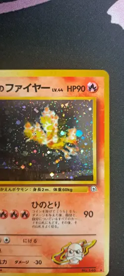 Blaine's Moltres No 146 - Holo Japanese Pokemon Card NM-M Condition - Image 4
