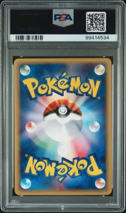 Hopip PSA 10 002/128 Japanese Pokemon Card Expedition 2001 1st Edition - Image 2