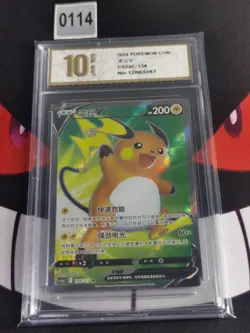 Raichu V SR CS5aC-134/127 Pokemon Card Chinese-Pyxis gold 10 - Image 1