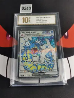 Gyarados ex SR CSV3C-143/130 Pokemon Card Chinese -Pyxis gold 10 - Image 1