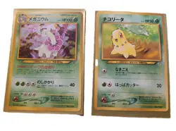 Meganium 154 Holo Card & Chikorita 152 - Japanese Pokemon Card Set - Image 2