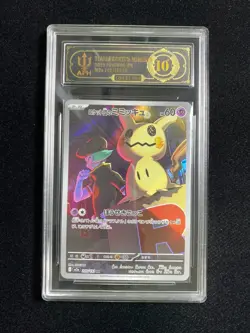 2025 Pokemon TCG Japanese M2a Team Rocket's Mimikyu 205/193 AR APH 10 YB13 - Image 1