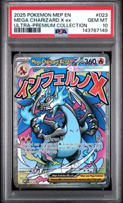 2025 POKEMON MEP ULTRA-PREMIUM COLLECTION #023 MEGA CHARIZARD X EX PSA 10 149 - Image 1