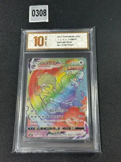 Pokemon Card s6H 087/070 Tornadus VMAX HR Sword and Shield Grade 10 - Image 1