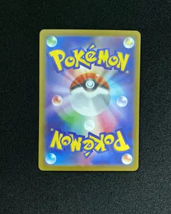 2026 Pokemon TCG Japanese Munikis Nihil Zero M3 094/080 SR Salazzle Ex Holo JA75 - Image 2