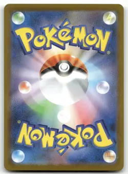 Oshawott 102/086 White Flare Japanese Pokemon Card TCG - Image 2