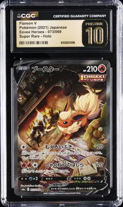 2021 POKEMON JPN EEVEE HEROES SUPER RARE - HOLO FLAREON V CGC 10 PRISTINE - Image 1