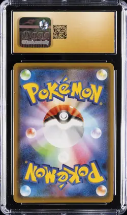 2021 POKEMON JPN EEVEE HEROES SUPER RARE - HOLO FLAREON V CGC 10 PRISTINE - Image 2
