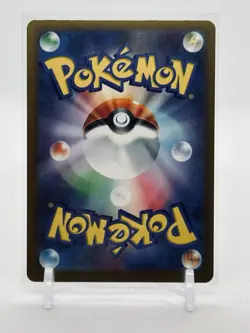 Pokemon Card Mega Floette ex SAR 115/083 M4 Ninja Spinner Japanese - Image 2