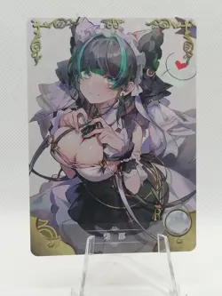 Cheshire - Azur Lane - NS07 - R59 - Goddess Story Little Frog - Anime Card - Image 1