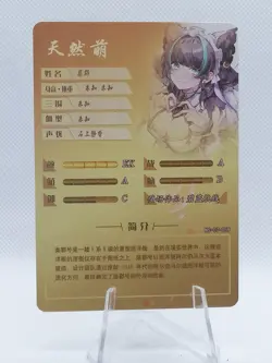 Cheshire - Azur Lane - NS07 - R59 - Goddess Story Little Frog - Anime Card - Image 2