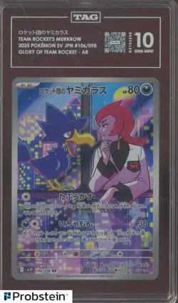 2025 Pokemon Japanese Glory Of Team Rocket #106 Team Rocket;s Murkrow TAG 10 - Image 1