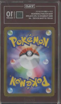 2025 Pokemon Japanese Glory Of Team Rocket #106 Team Rocket;s Murkrow TAG 10 - Image 2