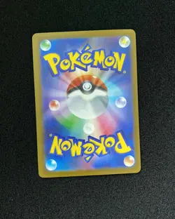 2025 Pokemon TCG JPN Mega Dream Ex M2a 232/193 MA Mega Dragonite Ex Holo #3 JA75 - Image 2