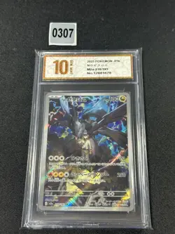 m2a - 210/193 AR Ns Zekrom / N's Zekrom Pokemon Card Japanese NM Grade 10 - Image 1