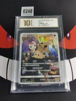 Pokemon TCG S-Chinese Mimikyu 151/150 CSM2bC CHR-Pyxis gold 10 - Image 1