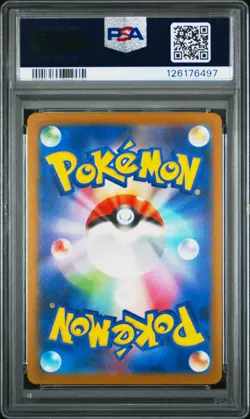 2025 POKEMON JAPANESE SV-P PROMO ILLUSTRATION CONTEST 2024 #242 PIKACHU PSA 10 - Image 2