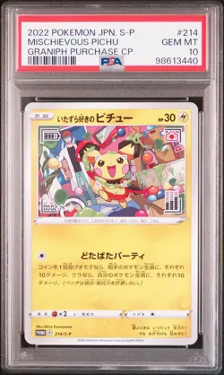 2022 POKEMON JPN S PROMO GRANIPH PURCHASE CAMPAIGN #214 MISCHIEVOUS PICHU PSA 10 - Image 1