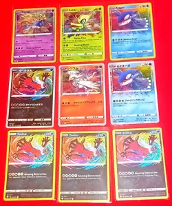 Pokemon Secret Rare Bundle 9 Cards - Image 1