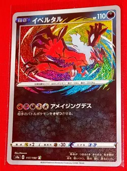 Pokemon Secret Rare Bundle 9 Cards - Image 3