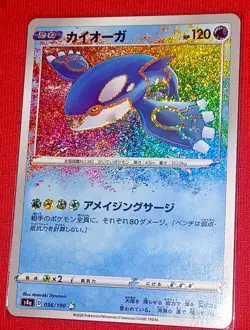 Pokemon Secret Rare Bundle 9 Cards - Image 5