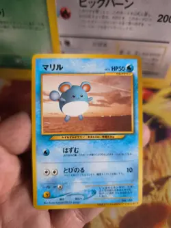 Pokemon Karte Card Marill All Nippon Airways Ana Promo Unp Wotc japanese NM- - Image 2