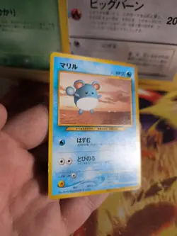 Pokemon Karte Card Marill All Nippon Airways Ana Promo Unp Wotc japanese NM- - Image 4