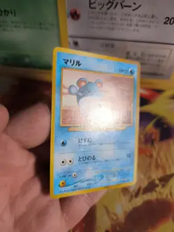 Pokemon Karte Card Marill All Nippon Airways Ana Promo Unp Wotc japanese NM- - Image 5