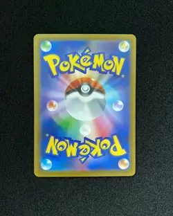 2026 Pokemon TCG JPN Ninja Spinner M4 119/083 SAR Roxie's Performance Holo JA75 - Image 2