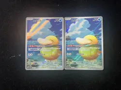 2025 Pokemon TCG Japanese Mega Dream Ex M2a 199/193 AR Psyduck Holo Lot*2 JA75 - Image 1
